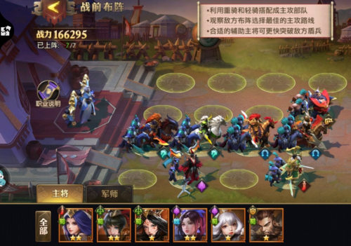 少年三国志零赛季兵典奇计篇怎么过(三国志战略版赛季奖励)插图1