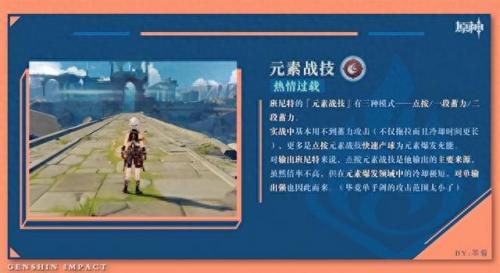 原神建议单抽还是十连(原神单抽还是十连)插图13