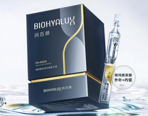 玻尿酸保湿精华液(玻尿酸的作用与危害)插图