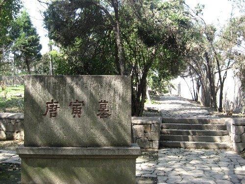 苏州古墓景点排名前十(苏州游玩必去的地方)插图
