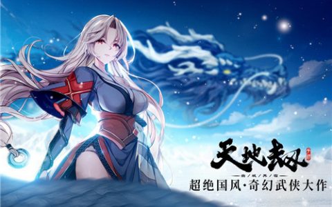 天地劫幽城再临夏侯仪和殷剑平对比分析，天地劫幽城再临杨云佐值得培养吗