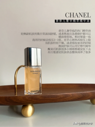 润滑精油排名前十(精油排行榜第一名)插图4