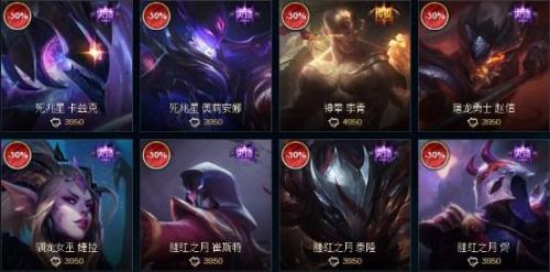 lol韦鲁斯皮肤哪个手感好(夜魔水晶韦鲁斯有特效吗)插图1