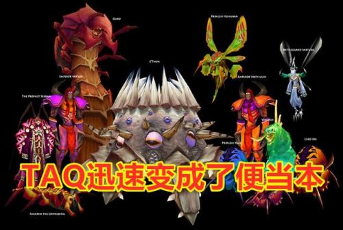 魔兽橙杖任务(魔兽世界黑暗深渊)插图7