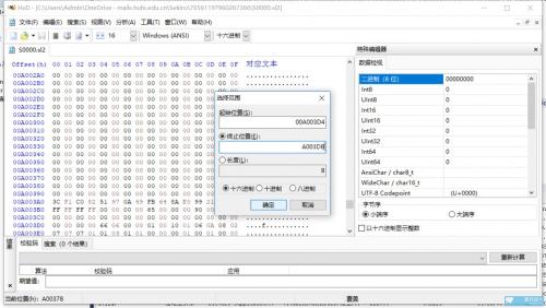 只狼载入保存数据失败解决方法(只狼保存数据没了)插图2
