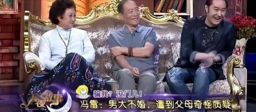 演员冯雷(冯雷演过的电视剧大全)插图2