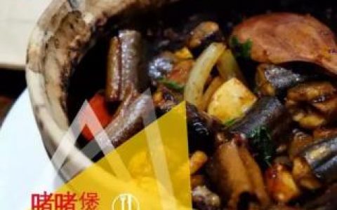 贵阳粤菜小吃排名前十(贵阳十大粤菜排名)