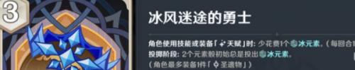 原神七圣召唤卡牌怎么购买(原神七圣召唤购买的卡牌在哪)插图8