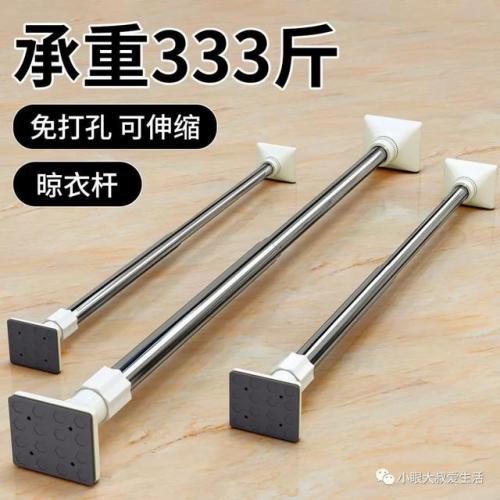 伸缩晾衣杆(伸缩晾衣杆怎么缩回去图解)插图3