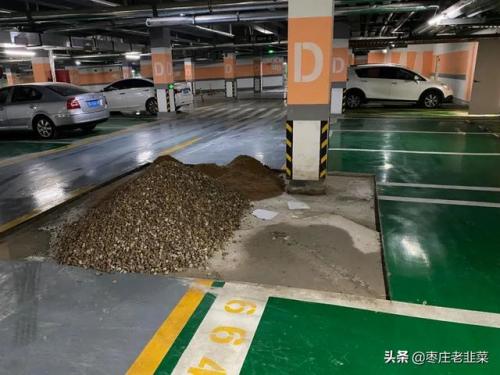 枣庄国企物业排名前十(枣庄物业排名前十名)插图2