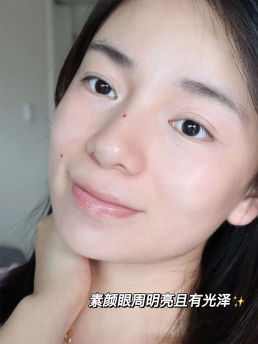 什么牌子眼霜好用(十大公认好用眼霜排行榜)插图8