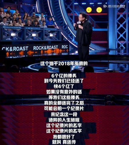 一个理想主义者的创业故事3(知名创业者的故事)插图7