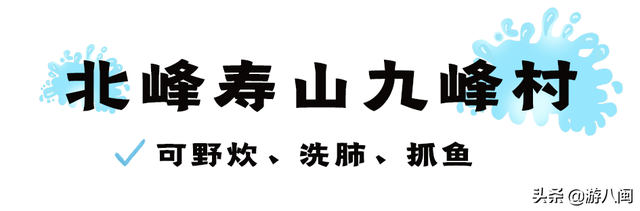 福州玩水项目排名前十(福州金水湖景区)插图31