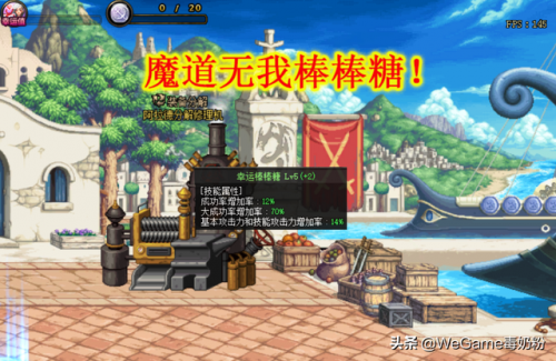 dnf魔剑觉醒(毁灭之巨剑精通加多少面板)插图3