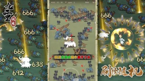 九重试炼兑换码12个礼包最新，九重试炼进阶试炼打不过插图1