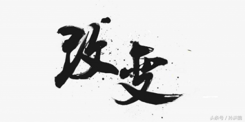 创业前准备(利润很吓人10个冷门创业项目加盟)插图
