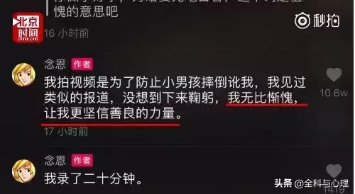 情爱图片(免费成年人必看的人性短文)插图2