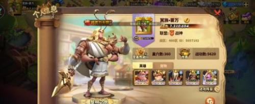 蚁族崛起蚁后宫殿21级升级方法(蚁族崛起20堡升级条件)插图1