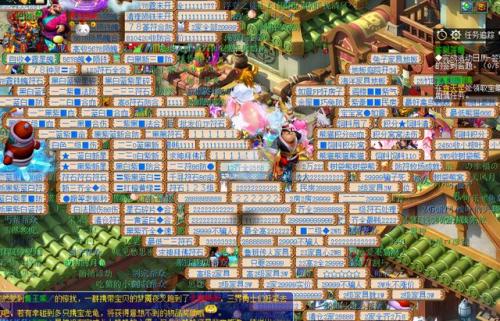梦幻钓鱼岛(梦幻师徒任务奖励表)插图5