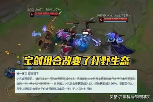 ap剑圣现在还能玩吗(现在剑圣出ap能玩吗)插图8