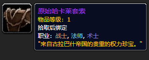 wow祖尔格拉布(原始黑钻石价格将暴跌)插图46