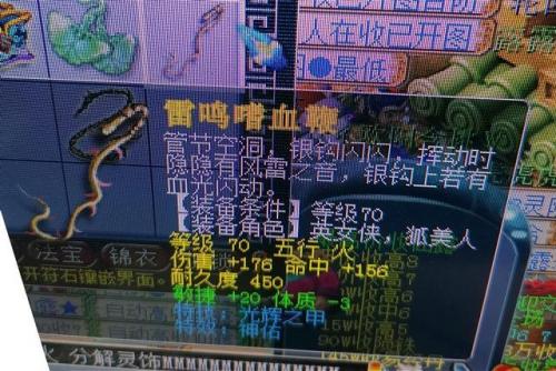 梦幻西游宝宝吃元宵规则(满资质吃元宵第二年会掉)插图3