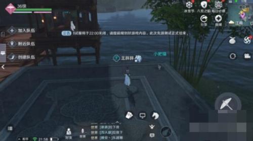 天涯明月刀手游猫之友奇遇触发及完成图解攻略(笑傲江湖手游奇遇引魂灯)插图4