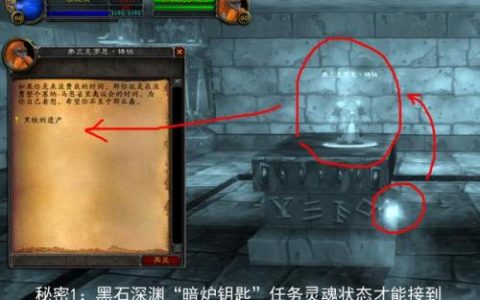 黑铁锭在哪里学(冰原守卫者黑铁锭有什么用)