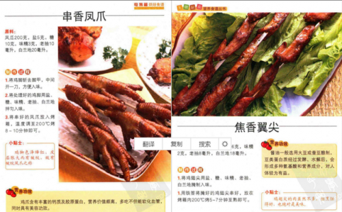 电烤箱菜谱(电烤箱的五大危害)插图13