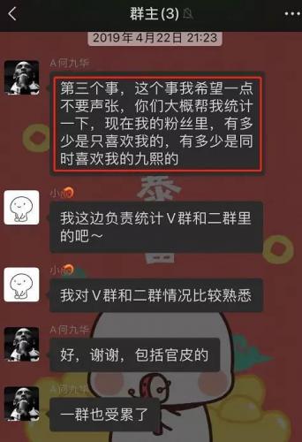 德云社真实人气排名前十(德云社十大之最)插图24