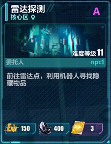 崩坏3主线「新亚特拉」怎么玩(崩坏3主线速通技巧)插图26