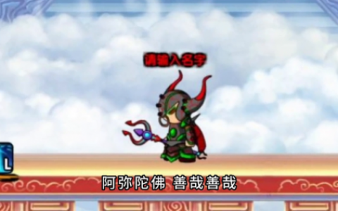 造梦西游3唐僧走什么流派(造梦西游三唐僧技能怎么选)