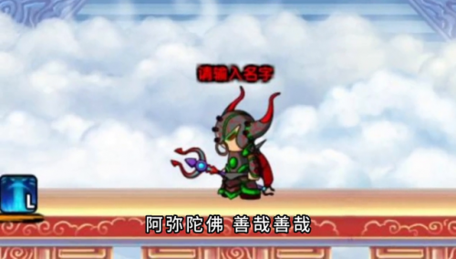 造梦西游3唐僧走什么流派(造梦西游三唐僧技能怎么选)插图