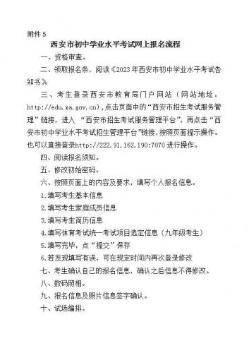 西安妈妈网首页(西安妈妈)插图30