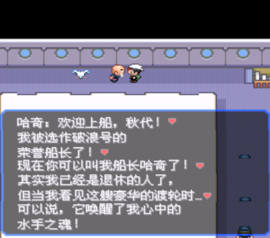 口袋妖怪绿宝石图鉴怎么升级(口袋妖怪绿宝石进化图鉴大全)插图55