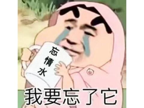 高桥名人冒险岛4攻略(冒险岛4怎么把企鹅扔下去)插图14