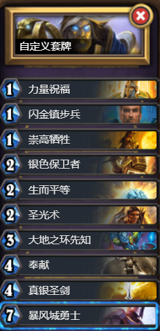 狗头人与地下世界攻略术士(术士30级狗任务)插图6