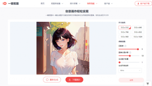 最好玩的网页(情侣专属网页)插图6