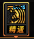 鬼泣3攻略1一20(鬼泣3攻略全流程图)插图3