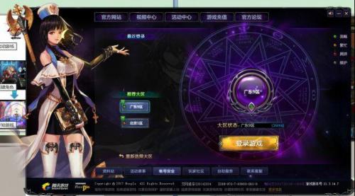 dnf控偶师导师是谁(dnf鬼泣吧)插图