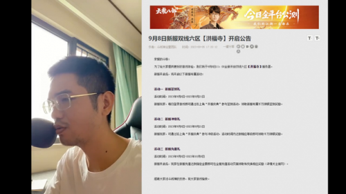 斗战神65级装备在哪做(斗战神75级装备怎么做)插图3