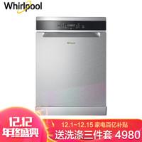 进口洗碗机品牌(全球洗碗机十大名牌)插图15