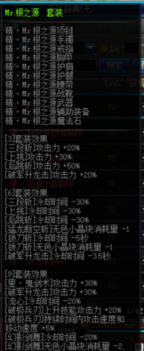 地下城86版本(阿拉德复古60版本)插图5