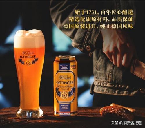 国外进口啤酒排名前十(十大进口啤酒)插图11