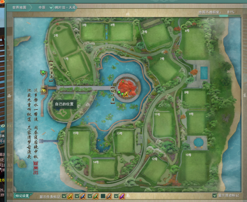 剑网三宠物大全及攻略(剑网三宠物介绍)插图4