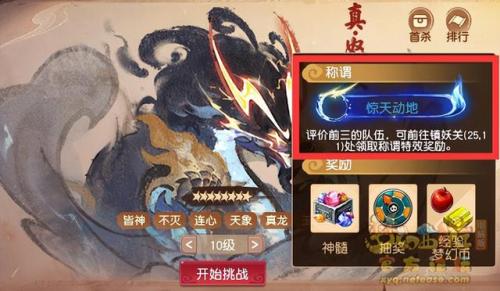 四级法宝摆放位置(河图洛书法宝摆放位置)插图8