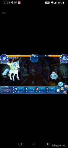 洛克王国逆天玄武性格(洛克王国玄武怎么培养性格)插图3