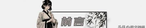 水木年华李健(李健卢庚戌关系)插图1