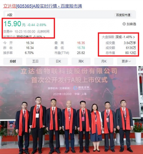 台湾照明老板排名前十(中国照明行业十大品牌)插图5