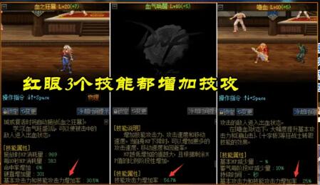 DNF最强大作战全职业白金徽章选择攻略(DNF白金徽章选择)插图4